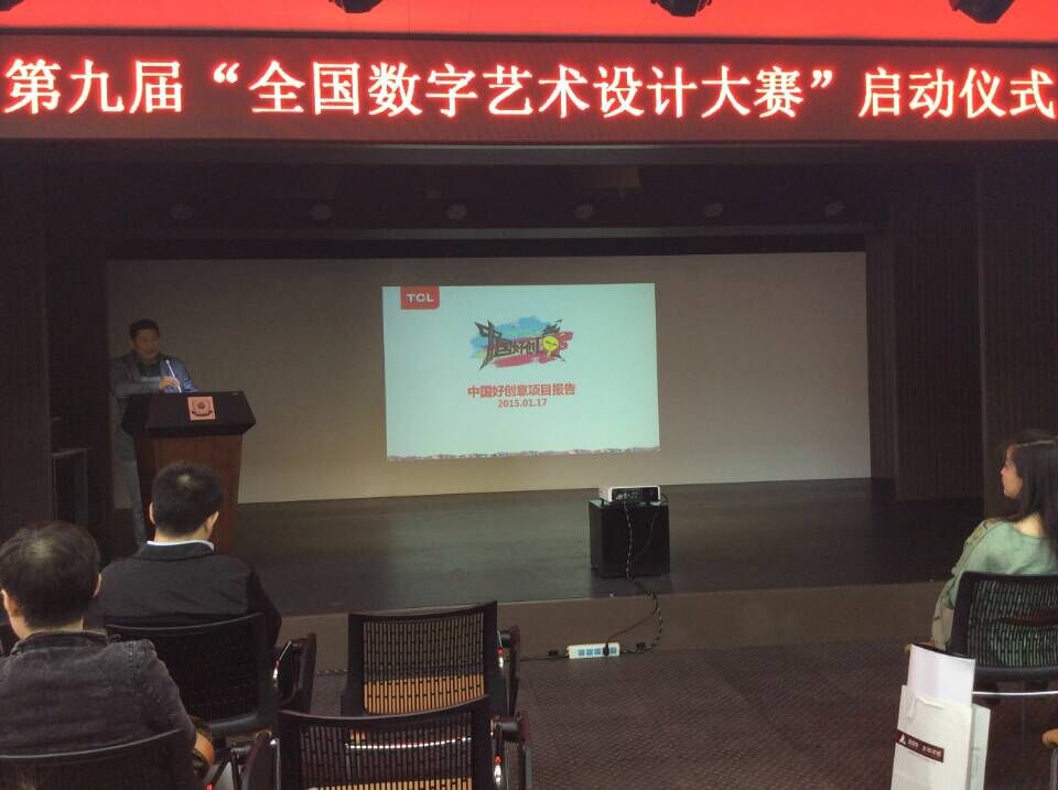 QQ图片20150518100944.jpg 雷火竞技平台