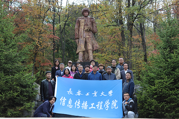 clip_image003.jpg 雷火竞技平台