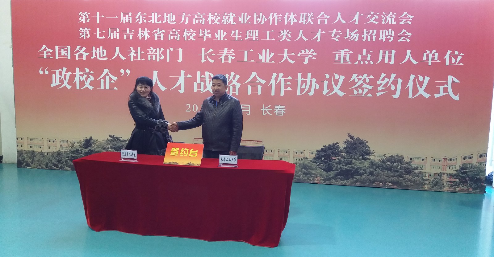 3c.jpg 雷火竞技平台