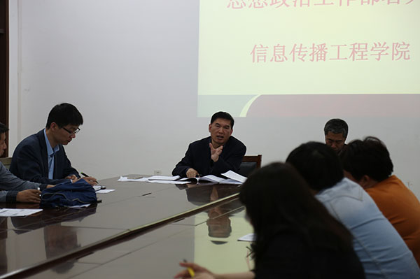 clip_image003.jpg 雷火竞技平台
