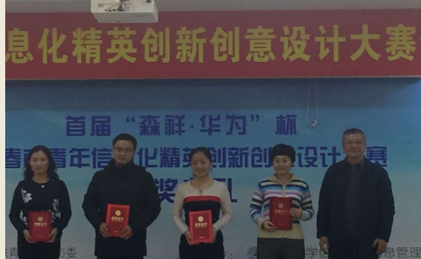 1.jpg 雷火竞技平台