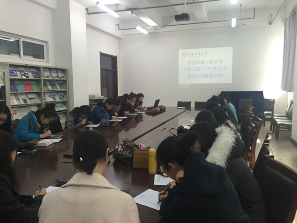 女教工们认真答题1_副本.jpg 雷火竞技平台