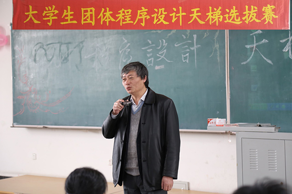 clip_image001.jpg 雷火竞技平台