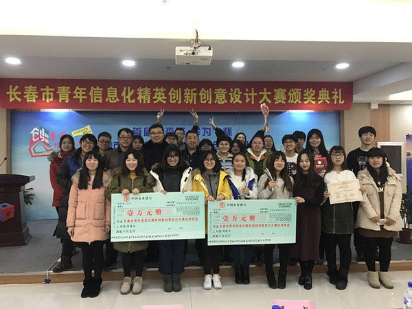 3.jpg 雷火竞技平台